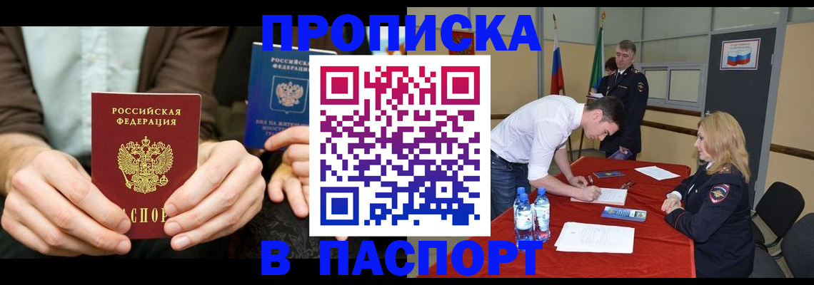 регистрация для школы в Саратове