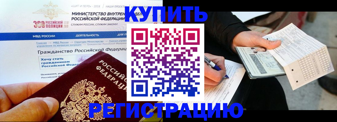 регистрация для школы в Саратове